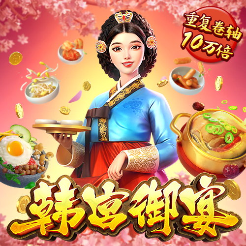 王者棋牌官网welcome