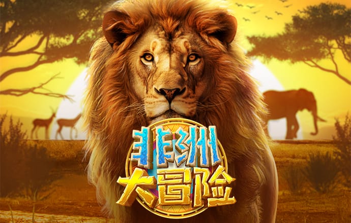 爱游戏中国官方网站登录