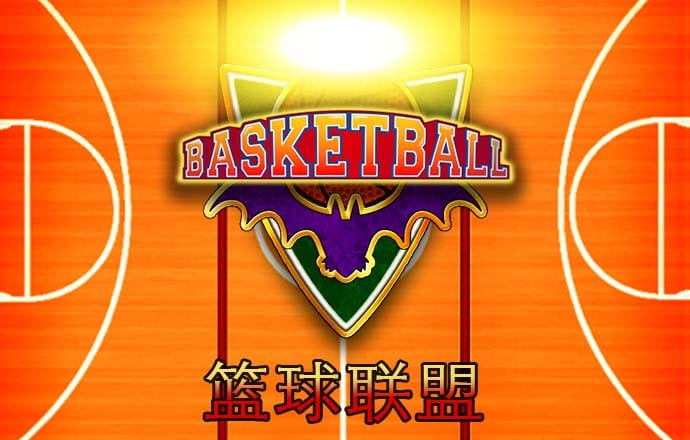天博体育克罗地亚官网app