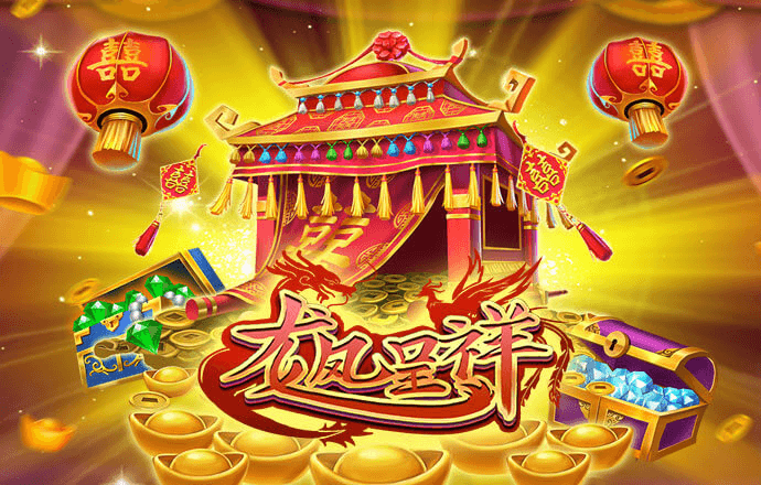 新澳门内部资料精准大全2024